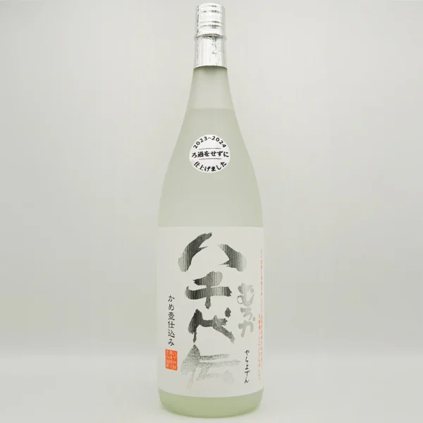 Yachiyoden Moruka